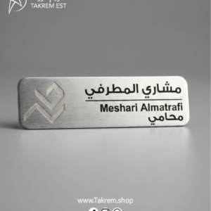 Silver Printed Broach