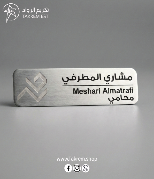 Silver Printed Broach Silver Printed Broach