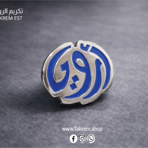 Blue Customized Broach